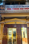 THÔNG BÁO THIẾT LẬP VĂN PHÒNG ĐẠI DIỆN TẠI PHƯỜNG YÊN BÁI, TỈNH LÀO CAI